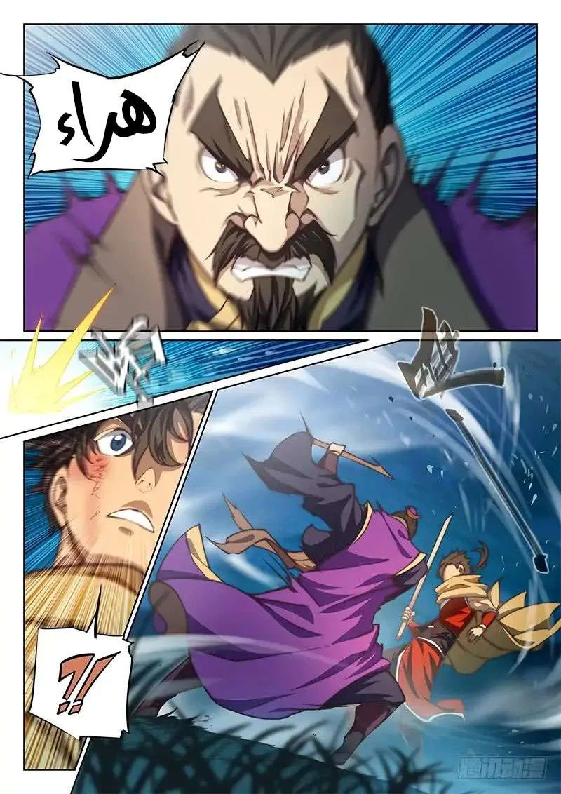 صفحة 15