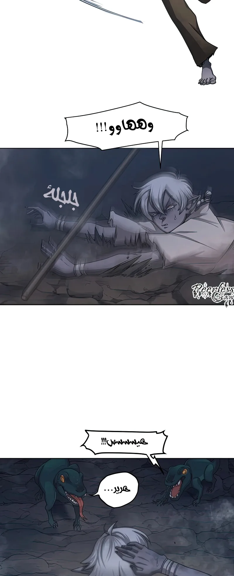 صفحة 4