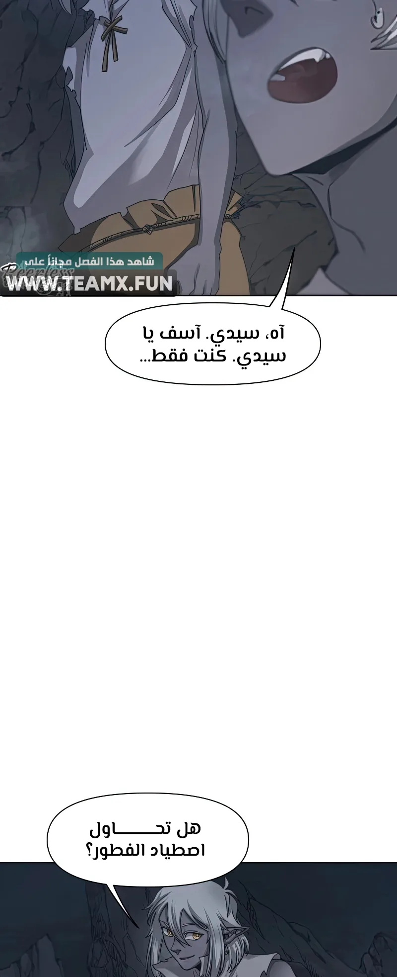 صفحة 6