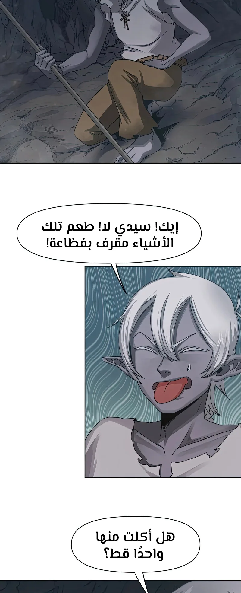 صفحة 7