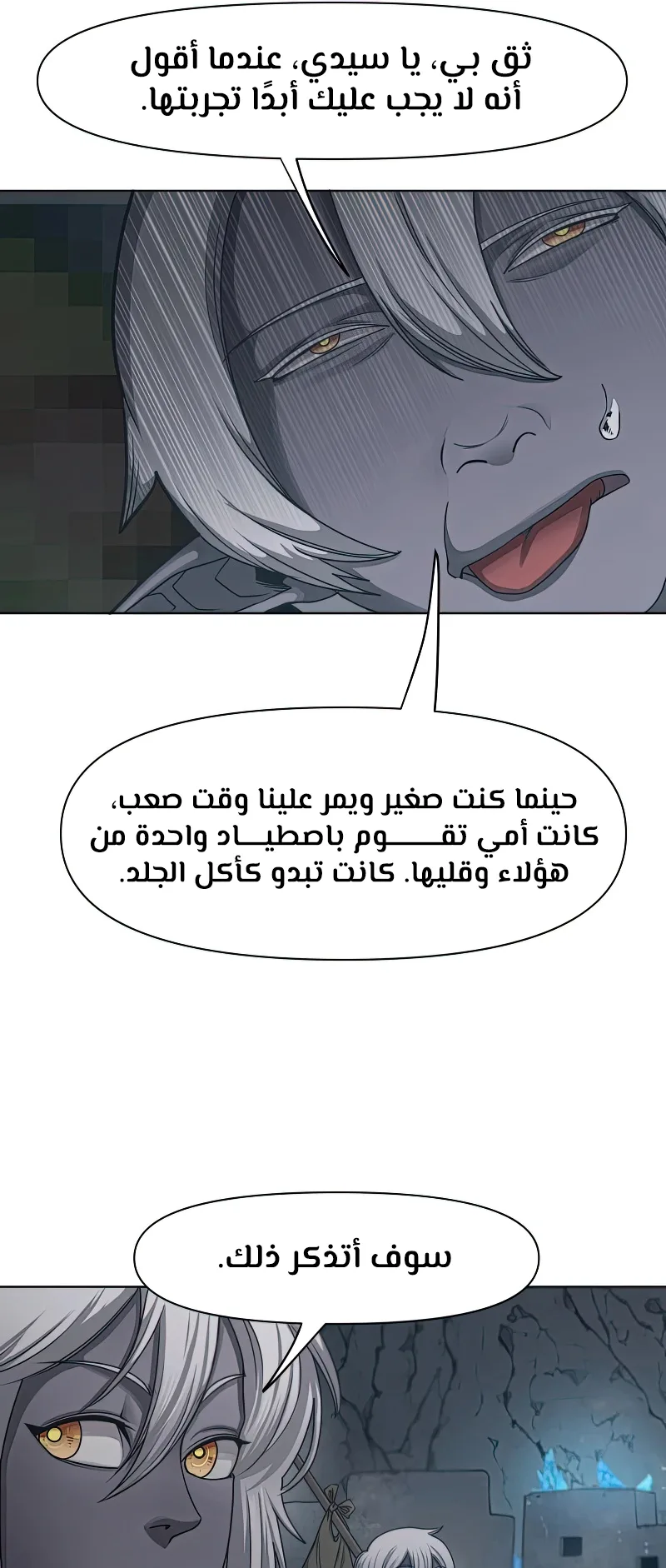 صفحة 9
