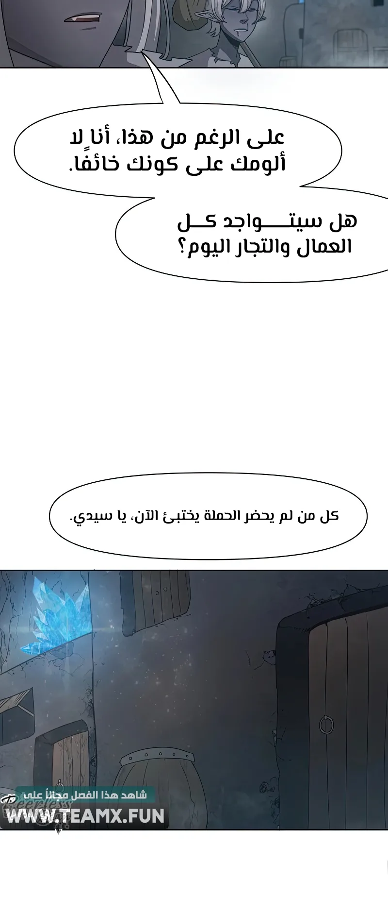 صفحة 10