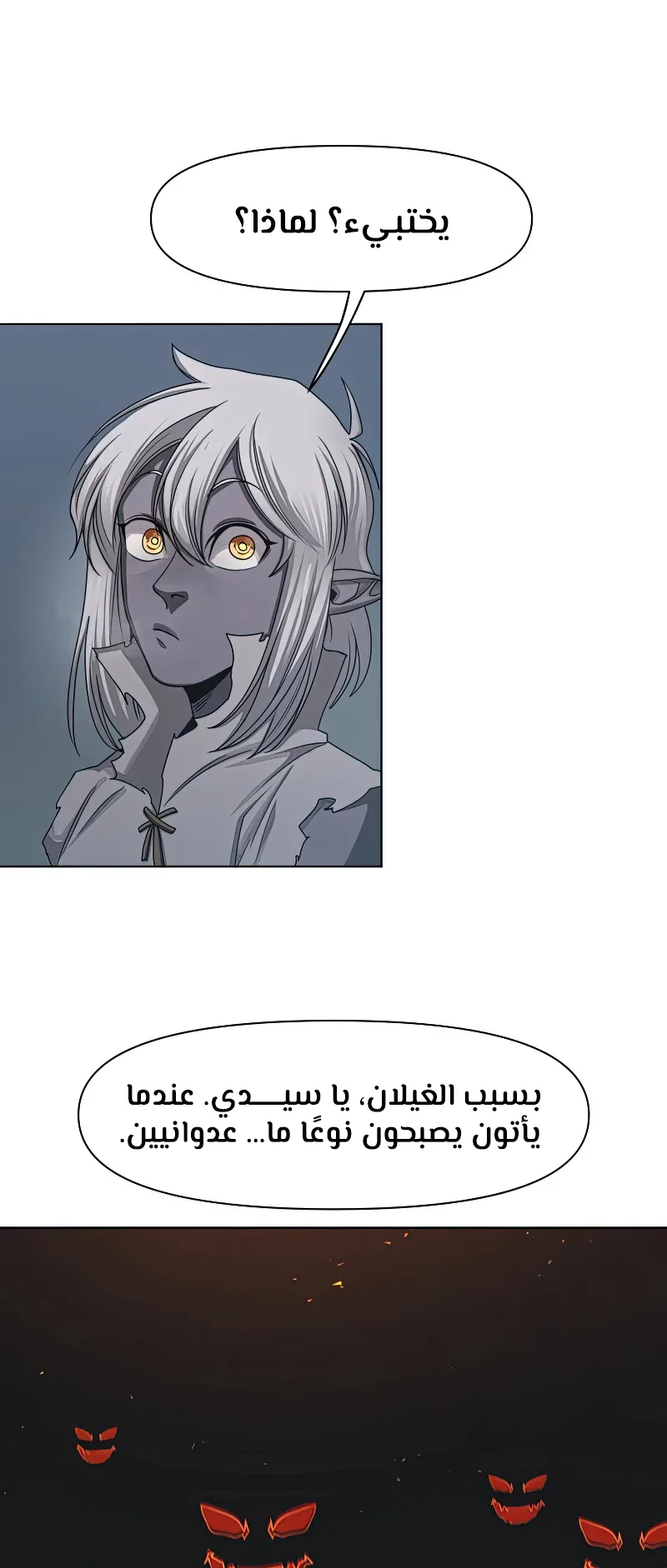 صفحة 11