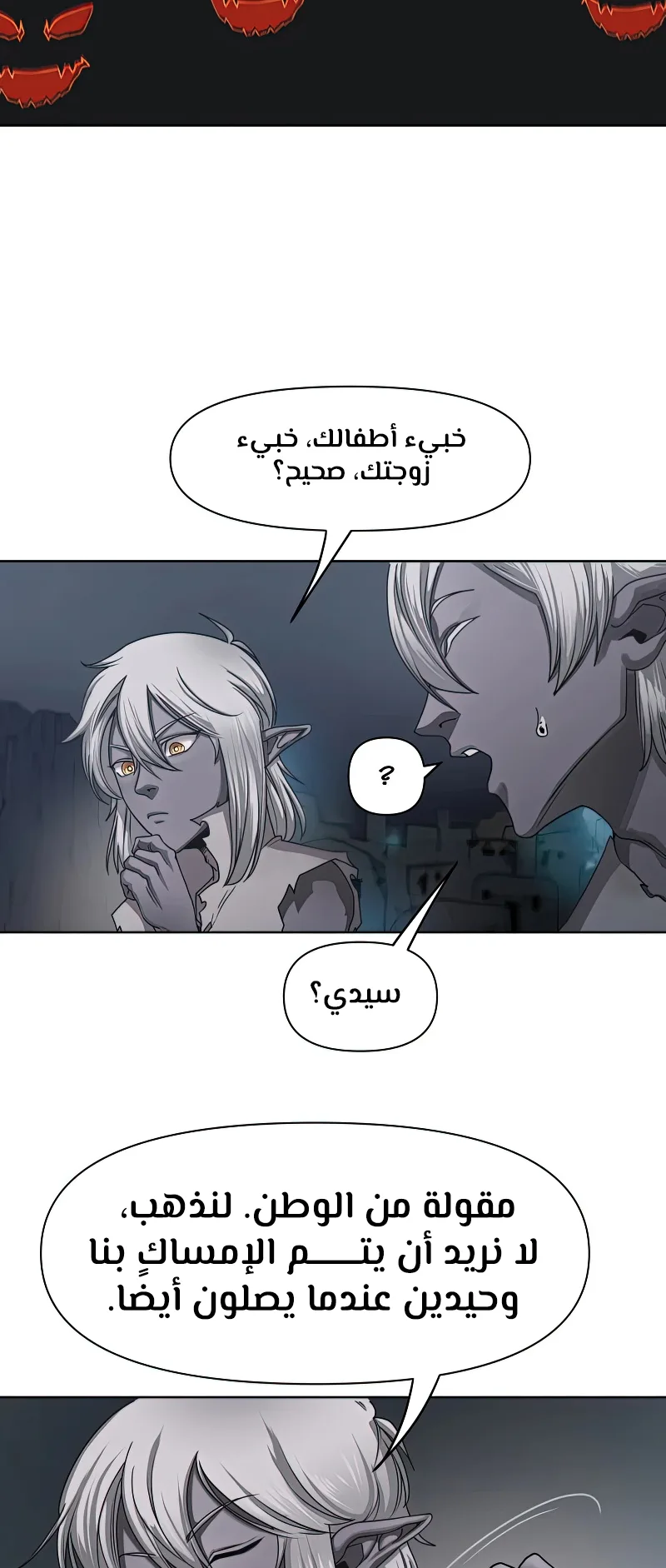 صفحة 12