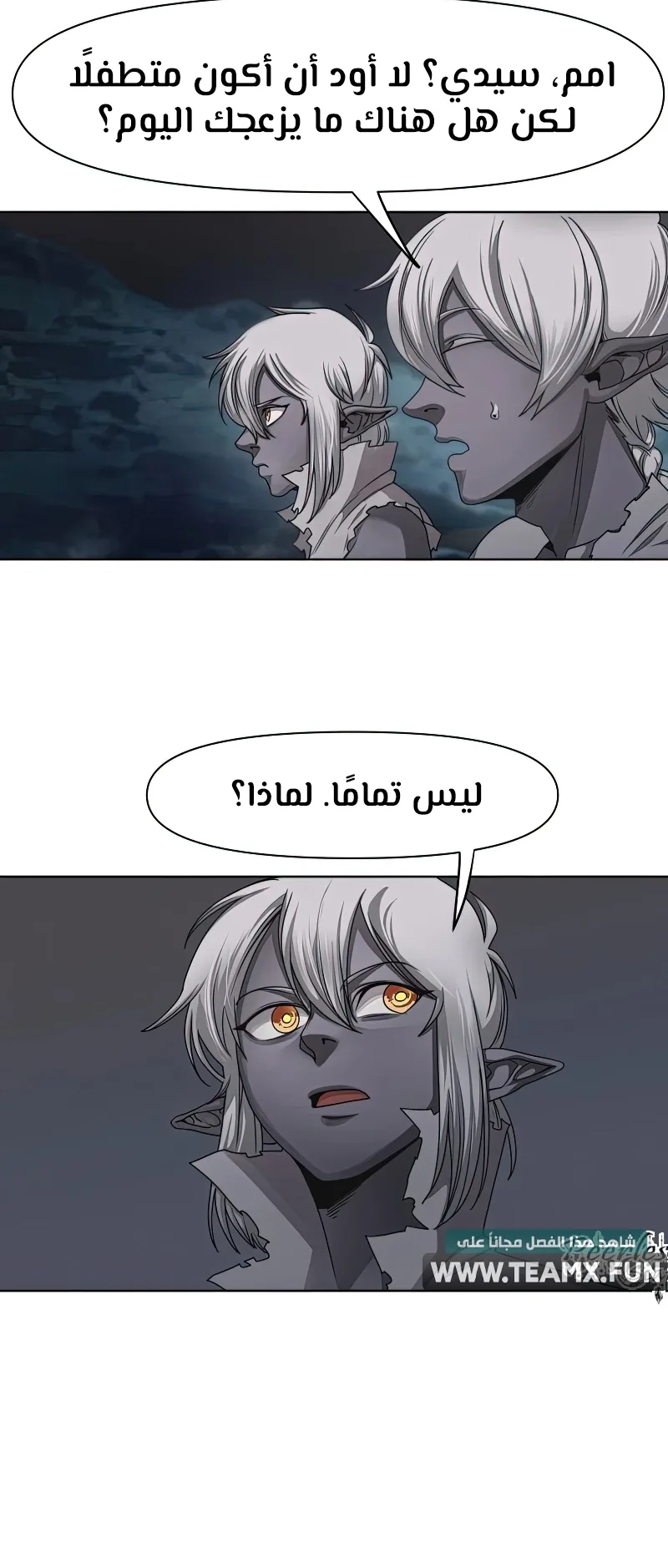 صفحة 15