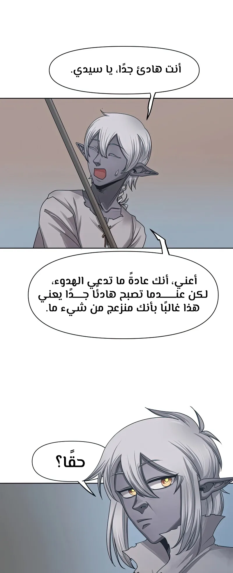 صفحة 17