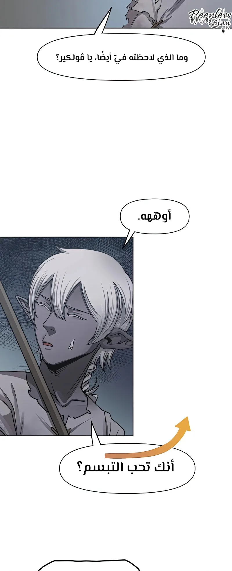 صفحة 18