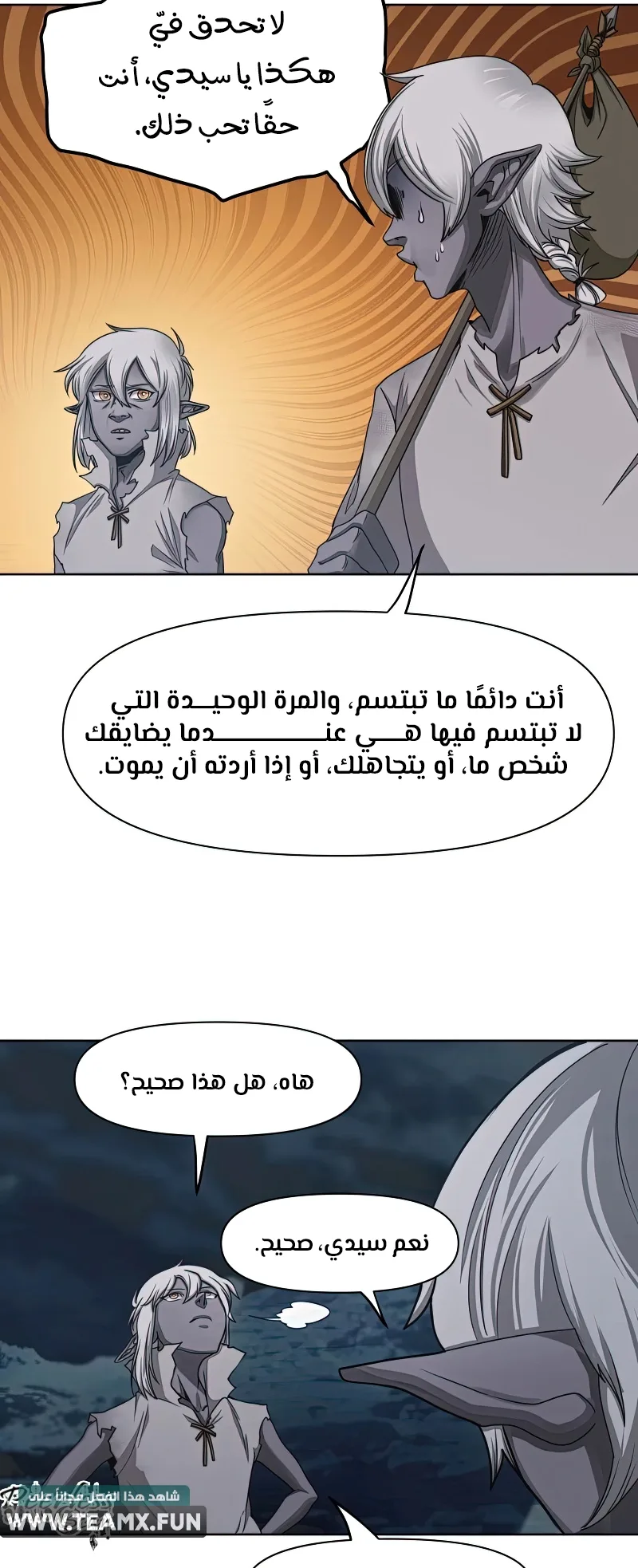 صفحة 19