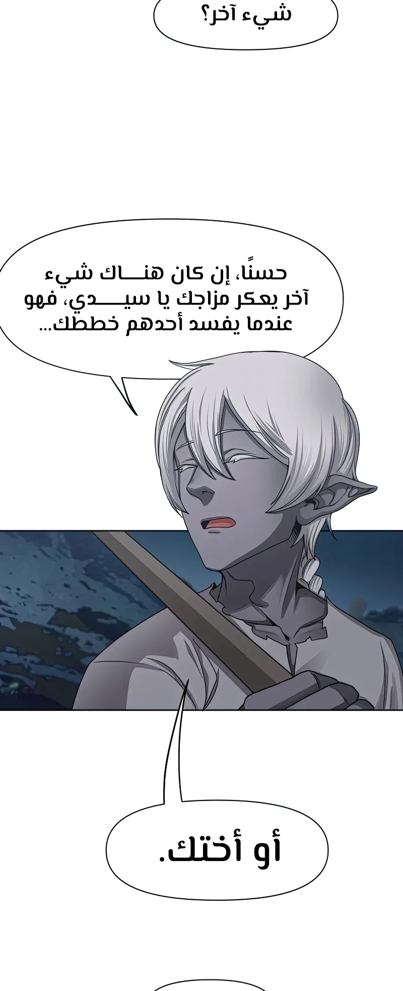 صفحة 20