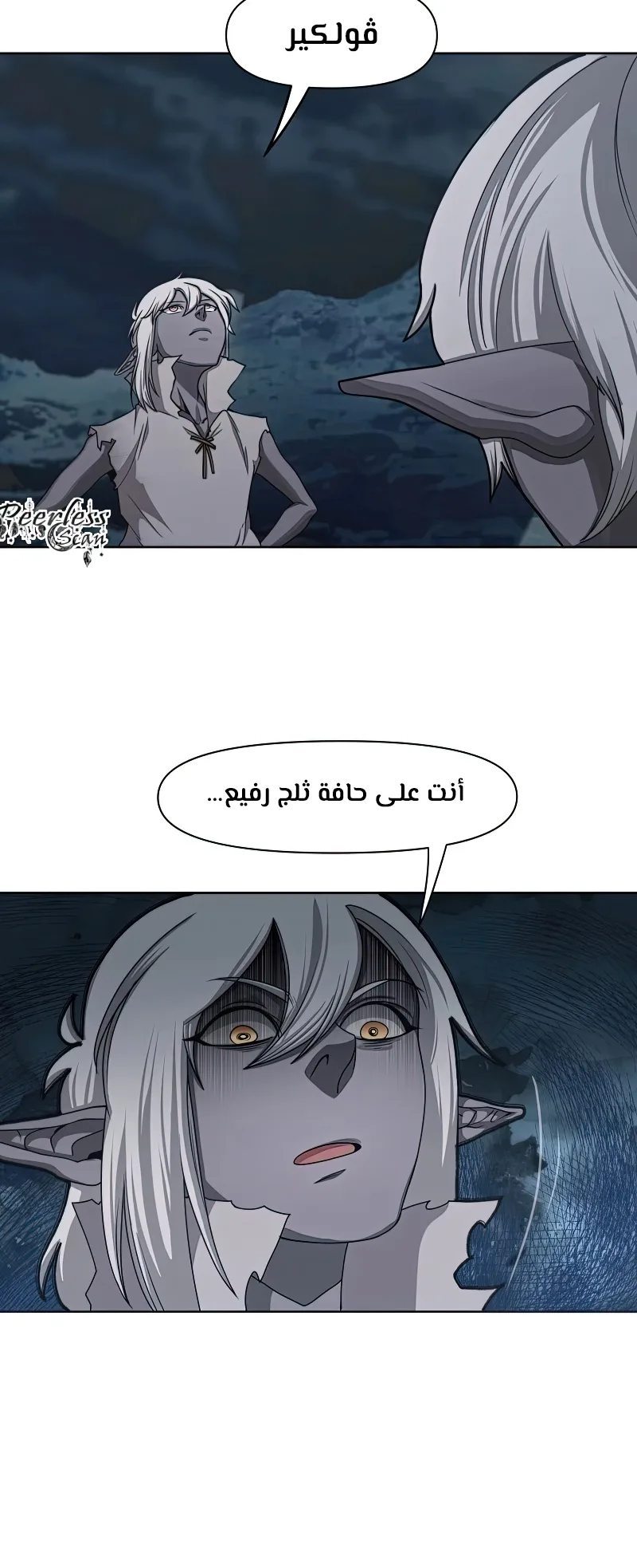 صفحة 21