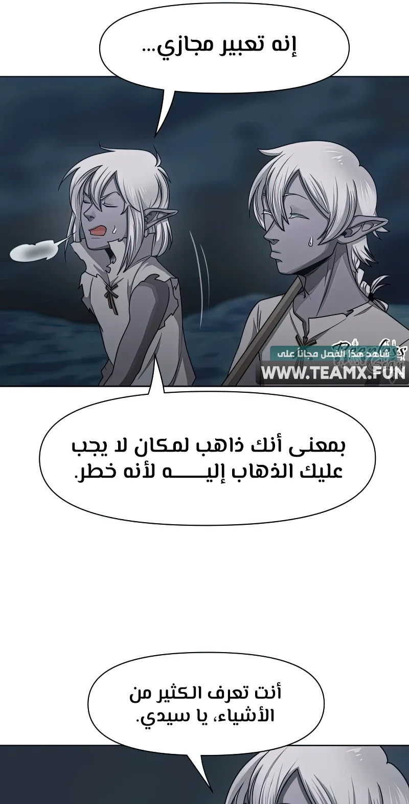 صفحة 23