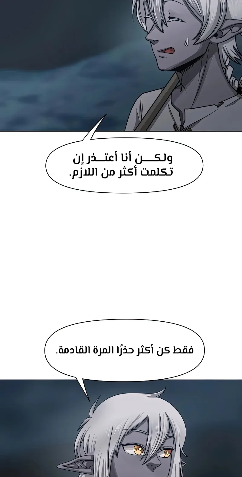 صفحة 24
