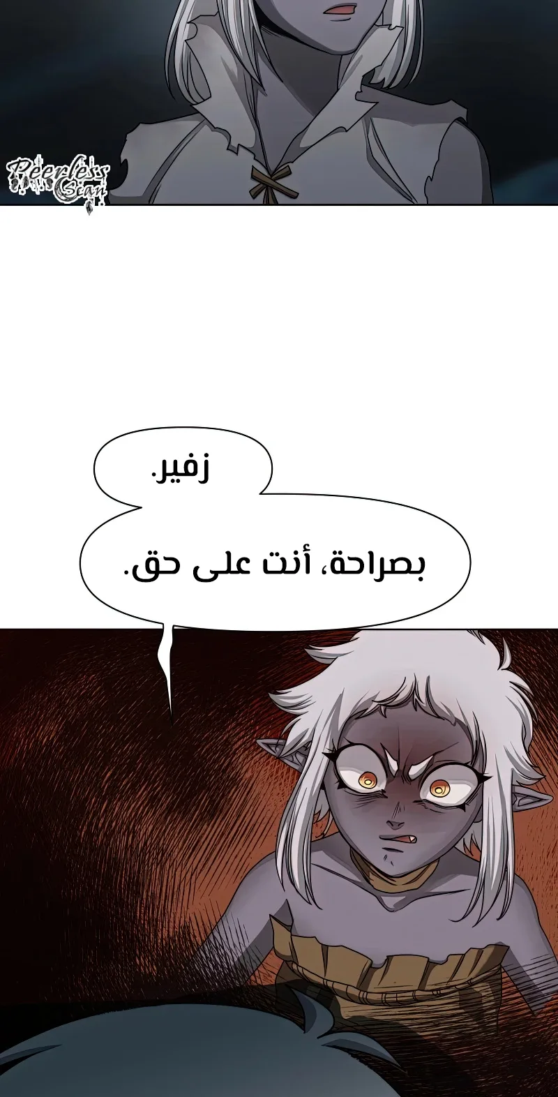 صفحة 25