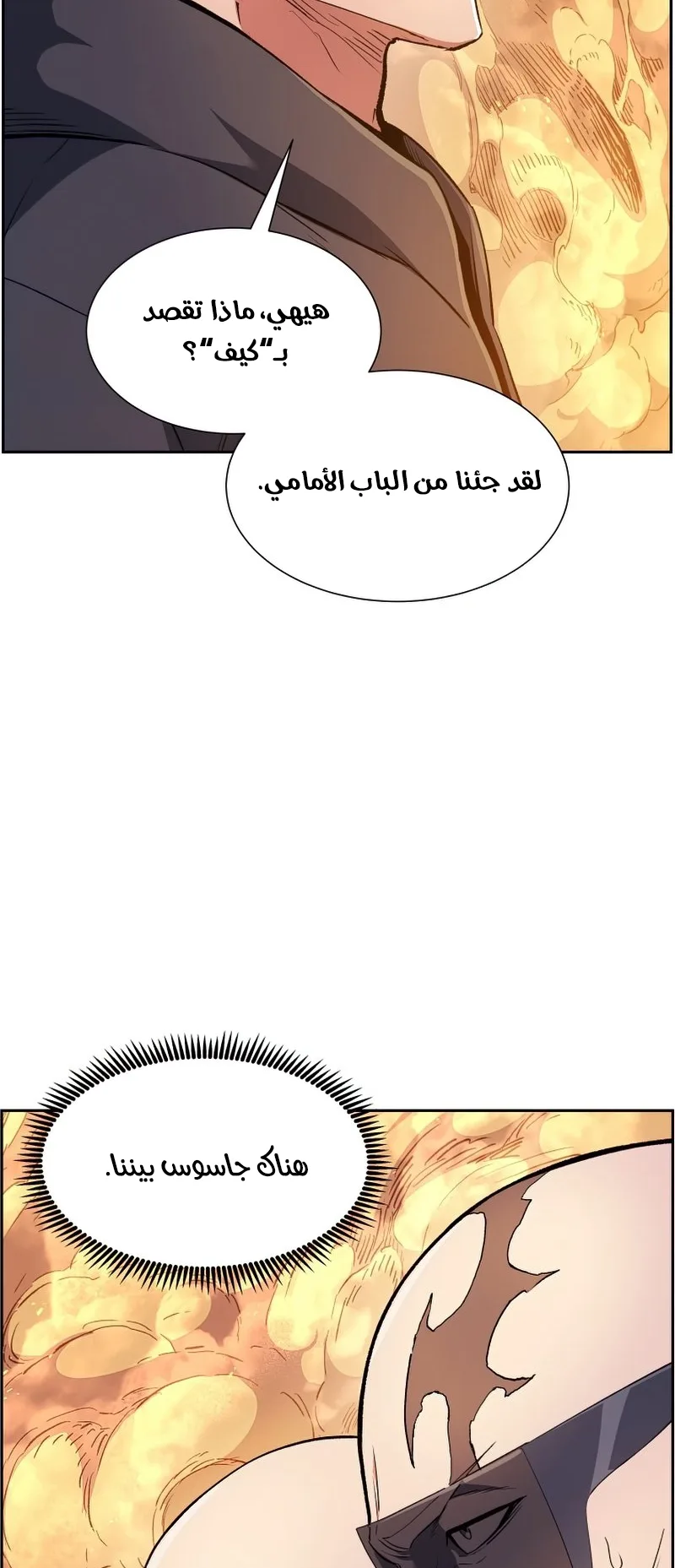 صفحة 3