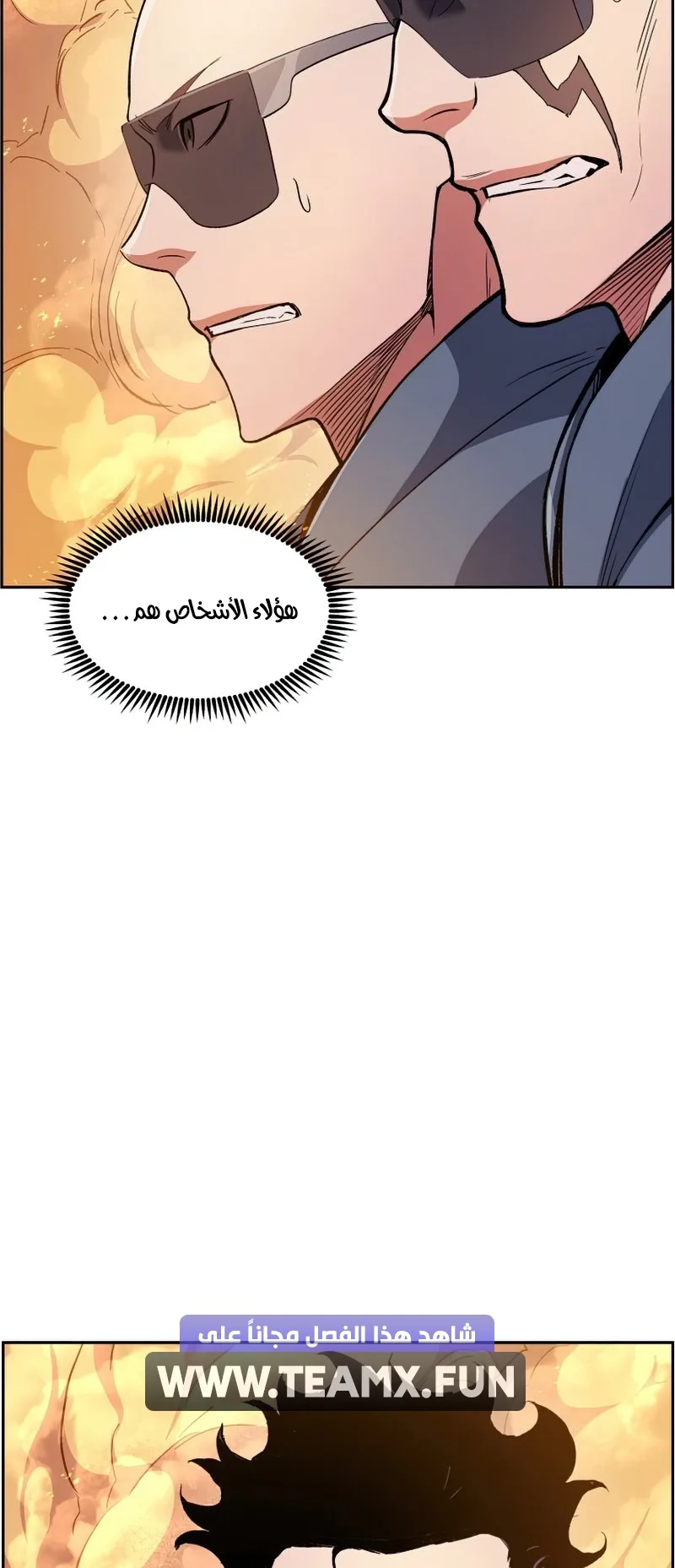 صفحة 4
