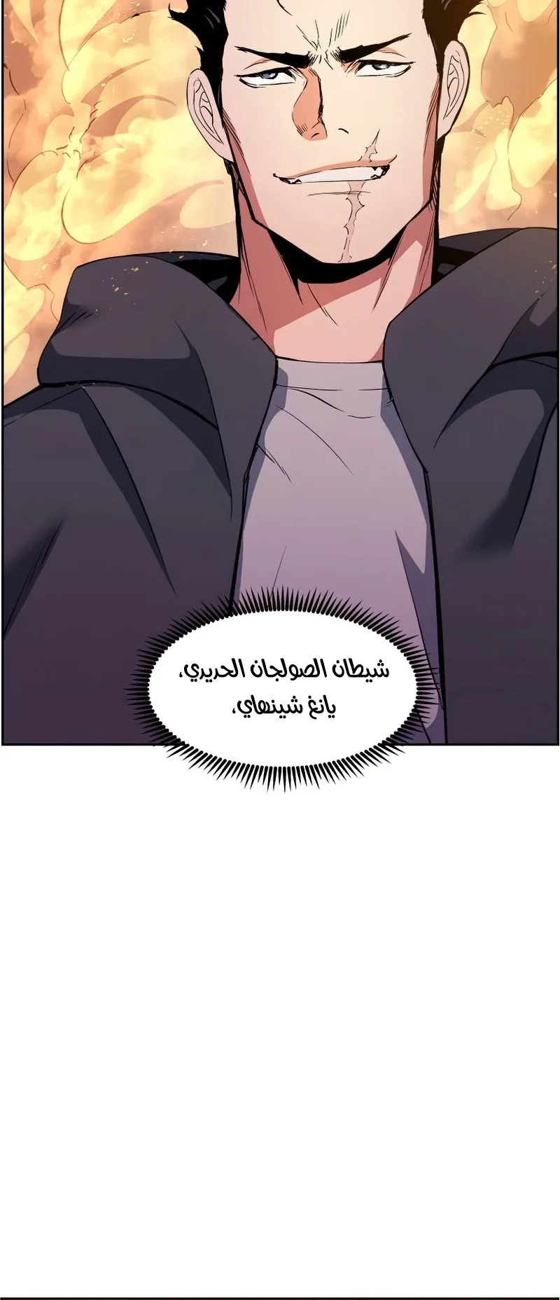 صفحة 5