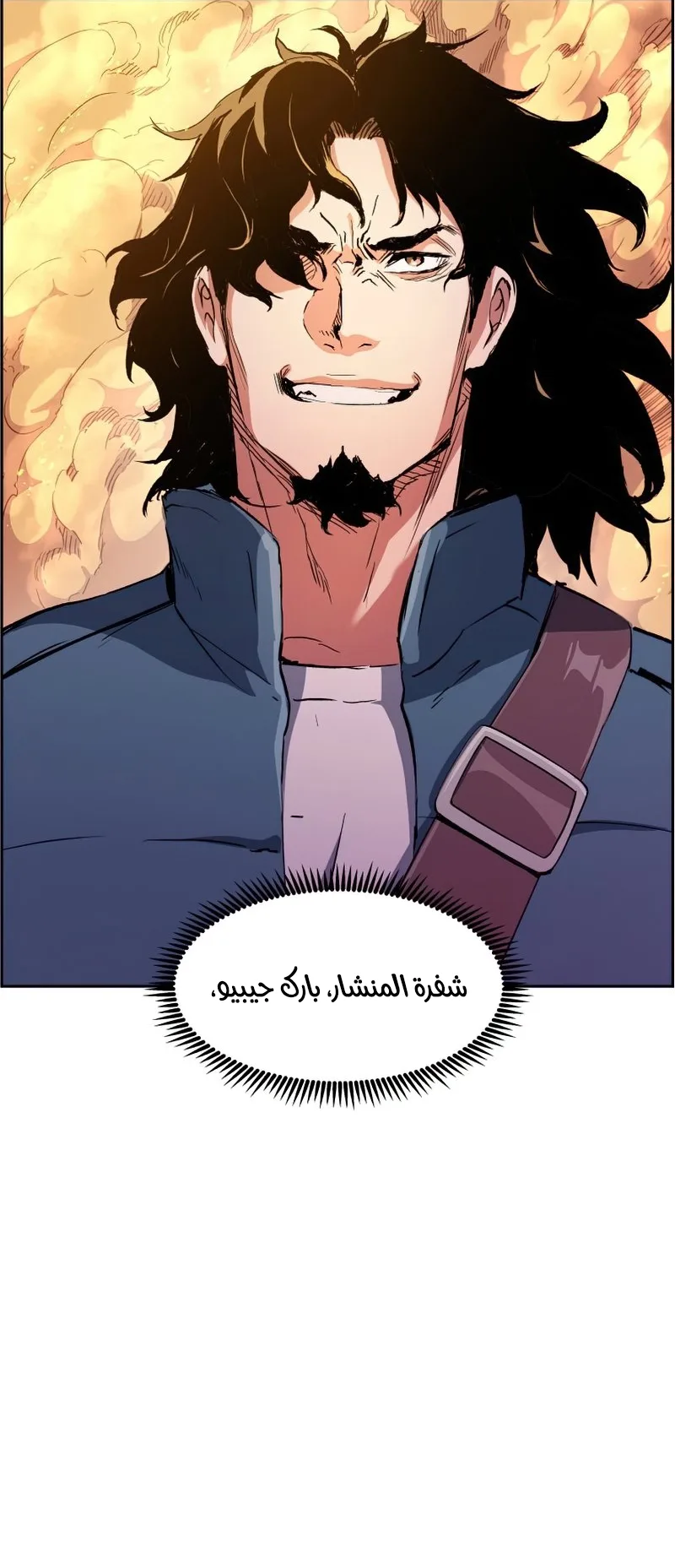 صفحة 6