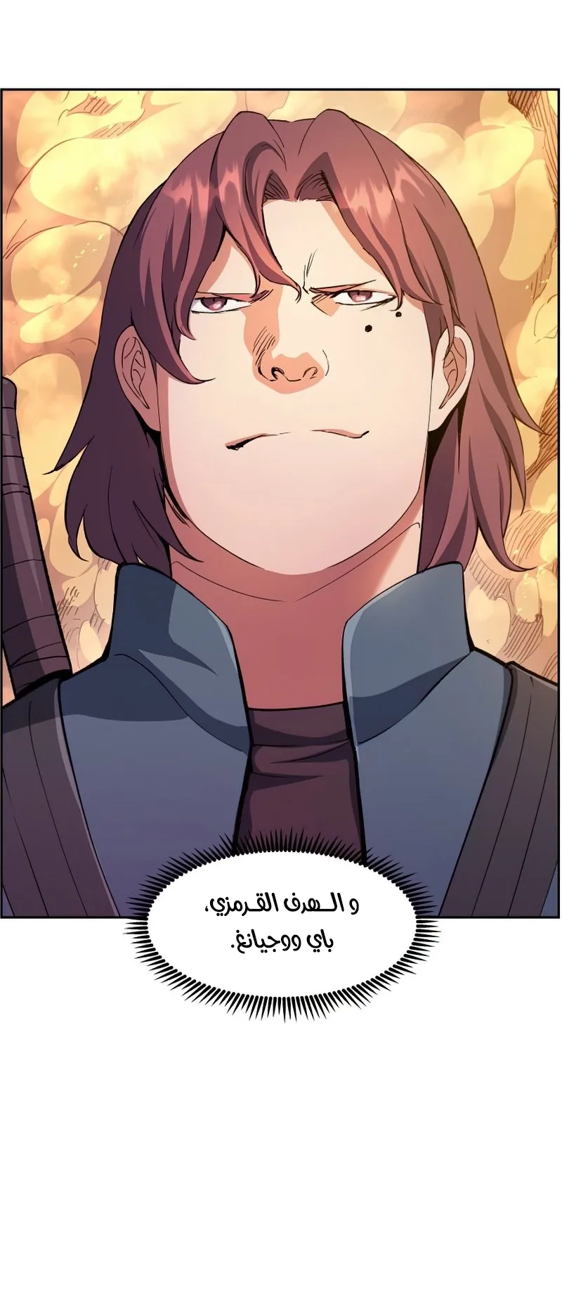 صفحة 7