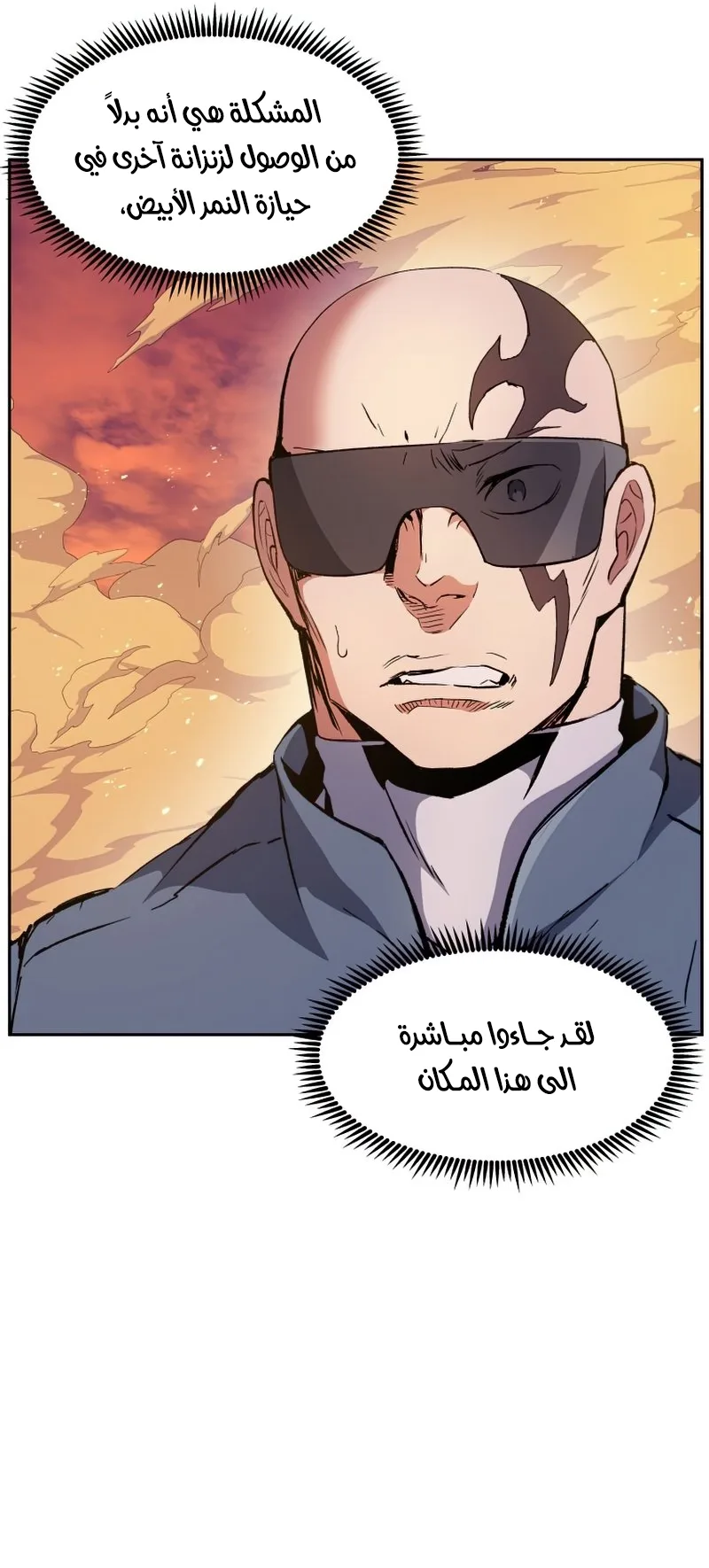 صفحة 8
