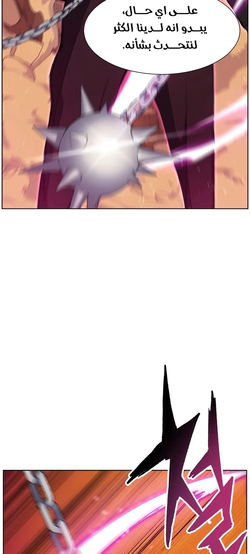 صفحة 11