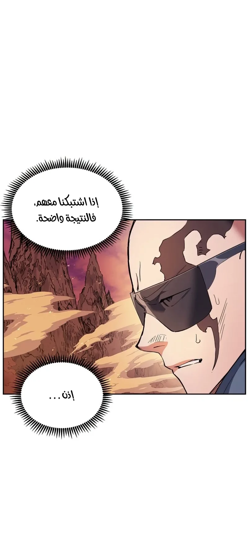 صفحة 14