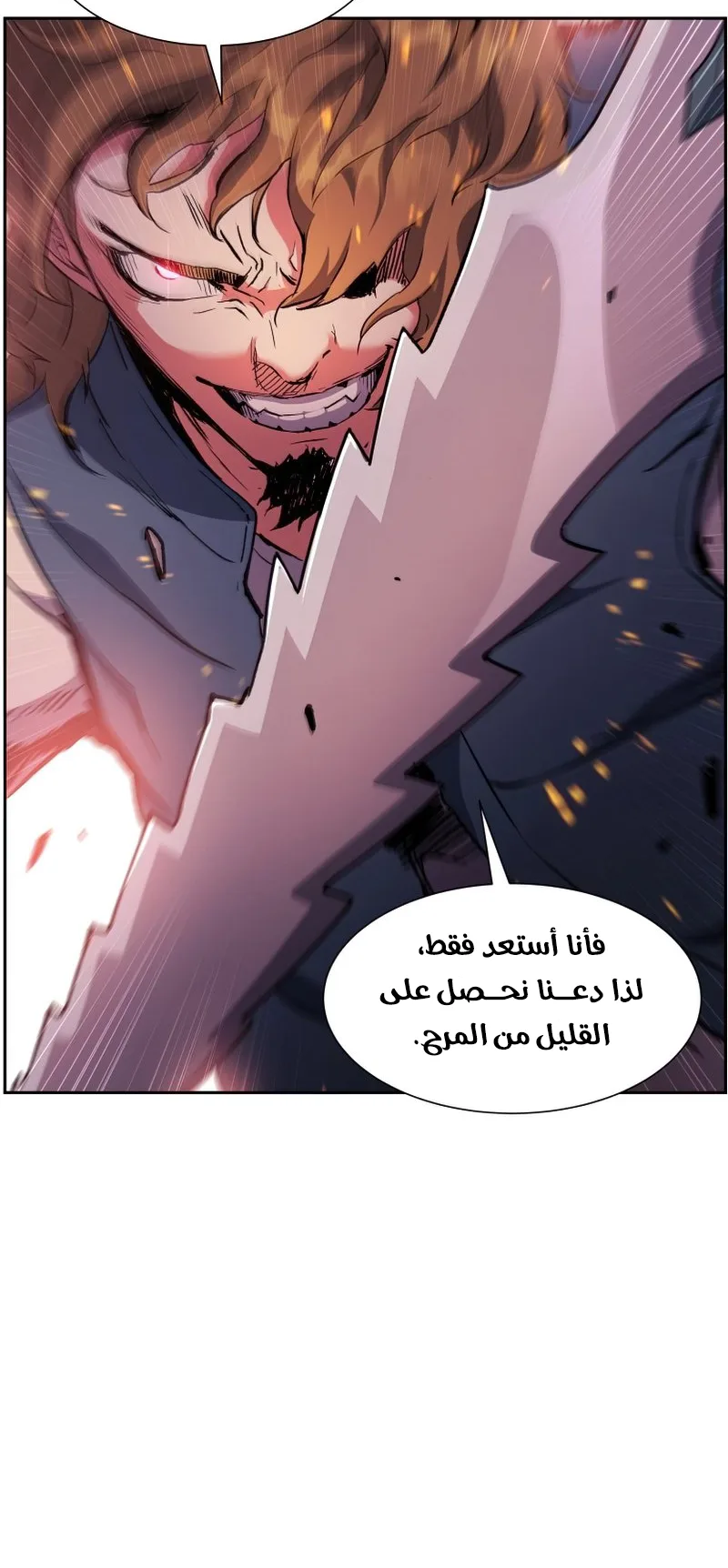 صفحة 20