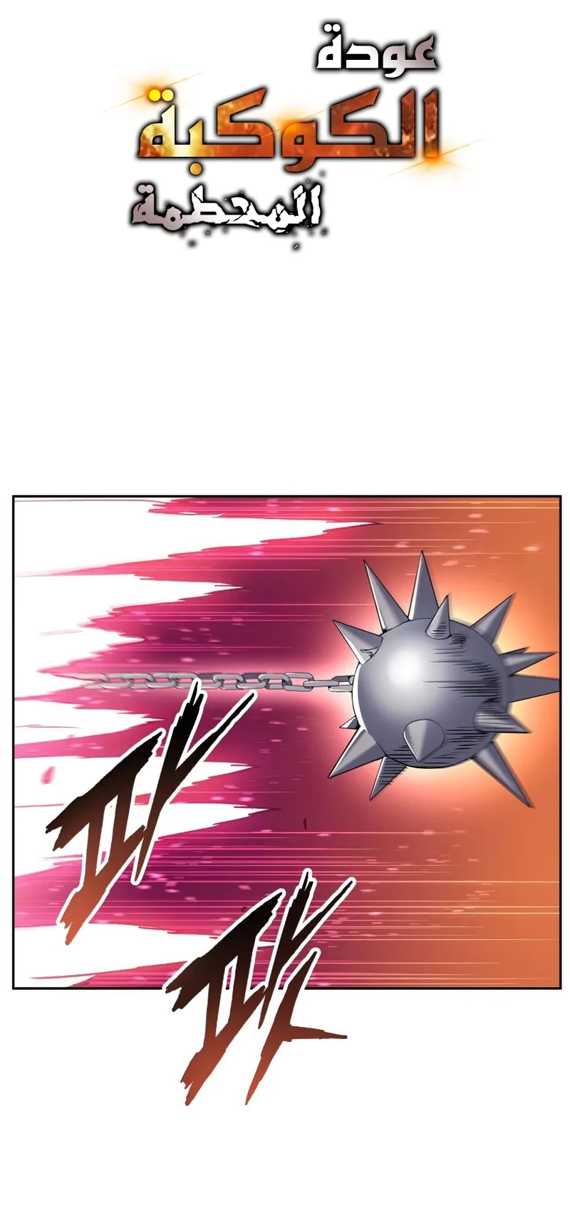 صفحة 21