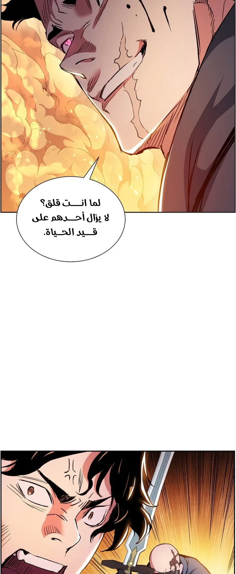 صفحة 32