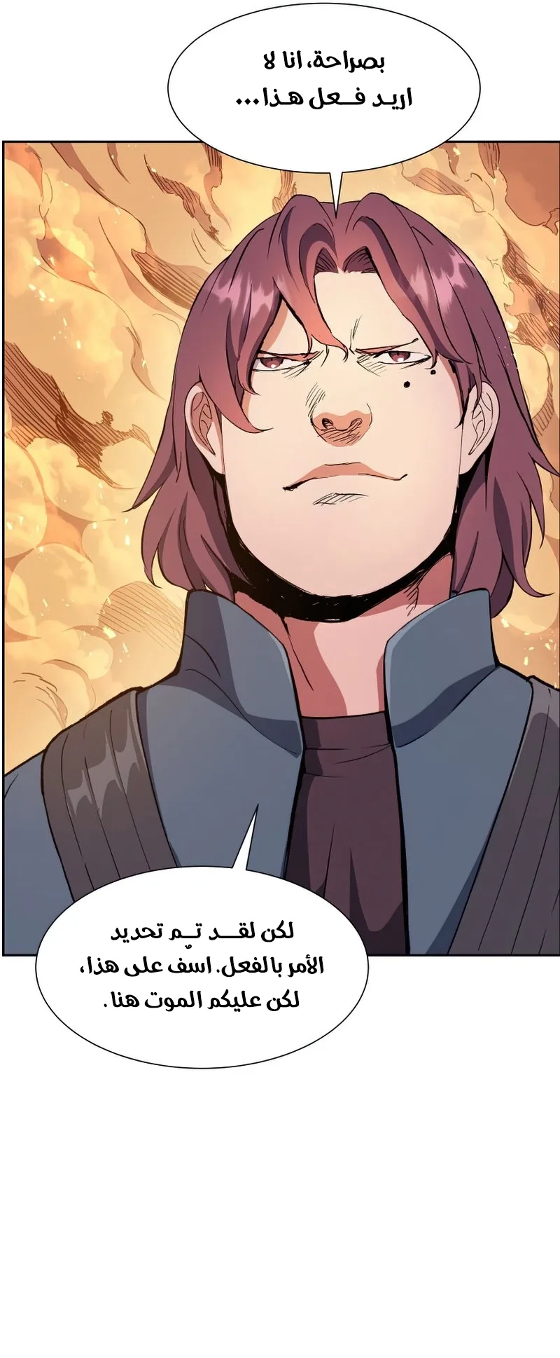 صفحة 36