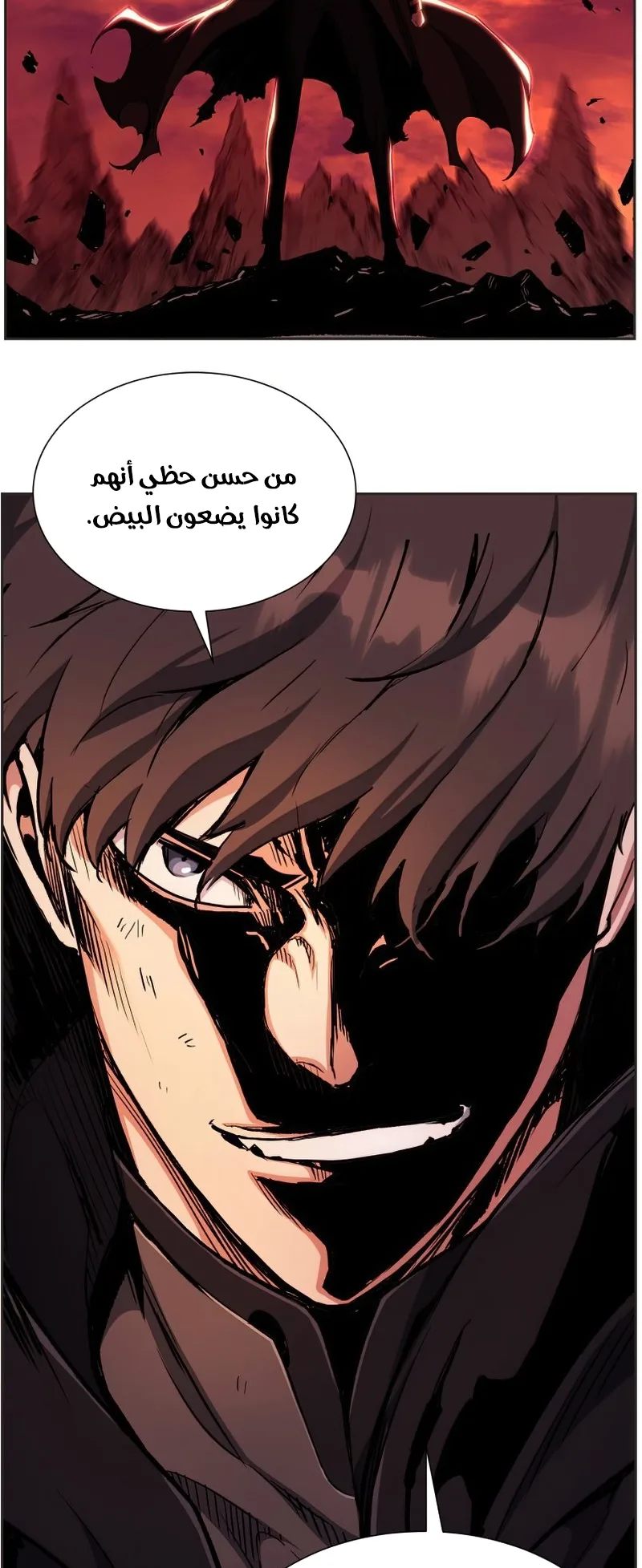 صفحة 45