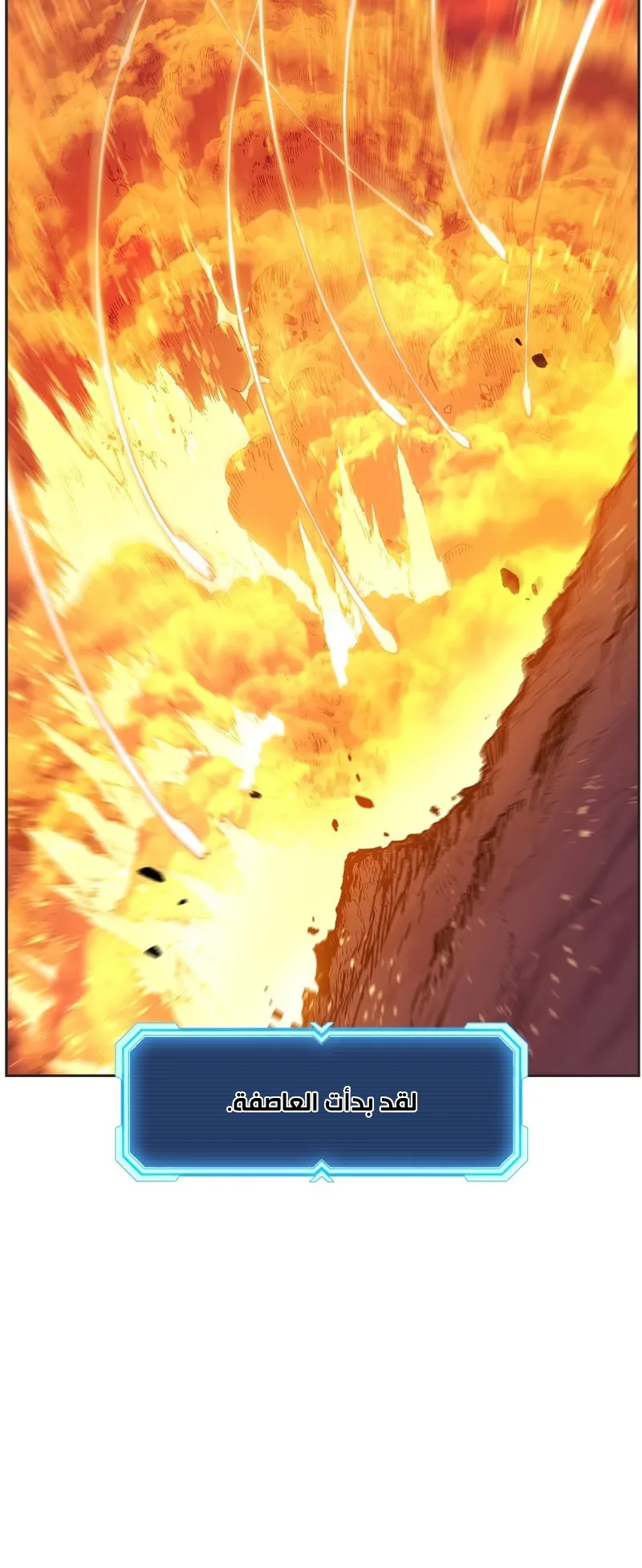 صفحة 48