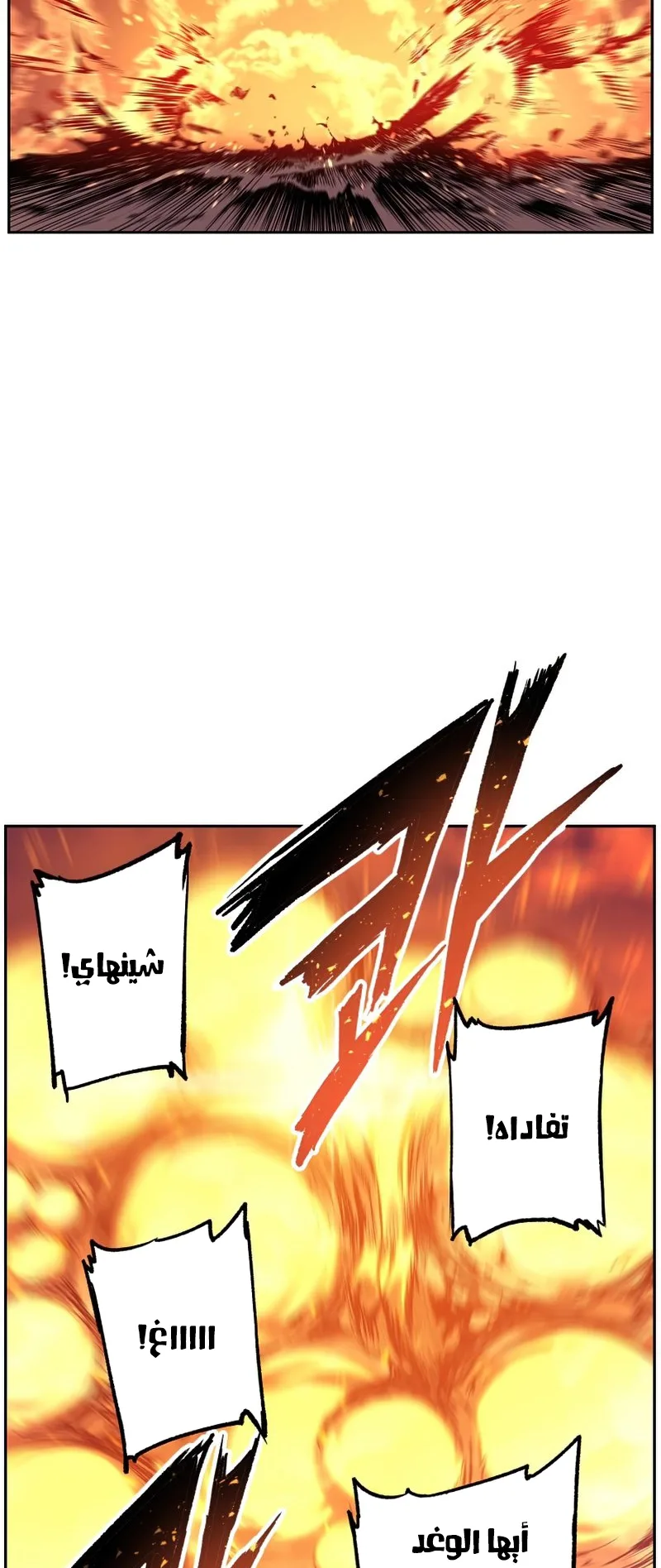 صفحة 54