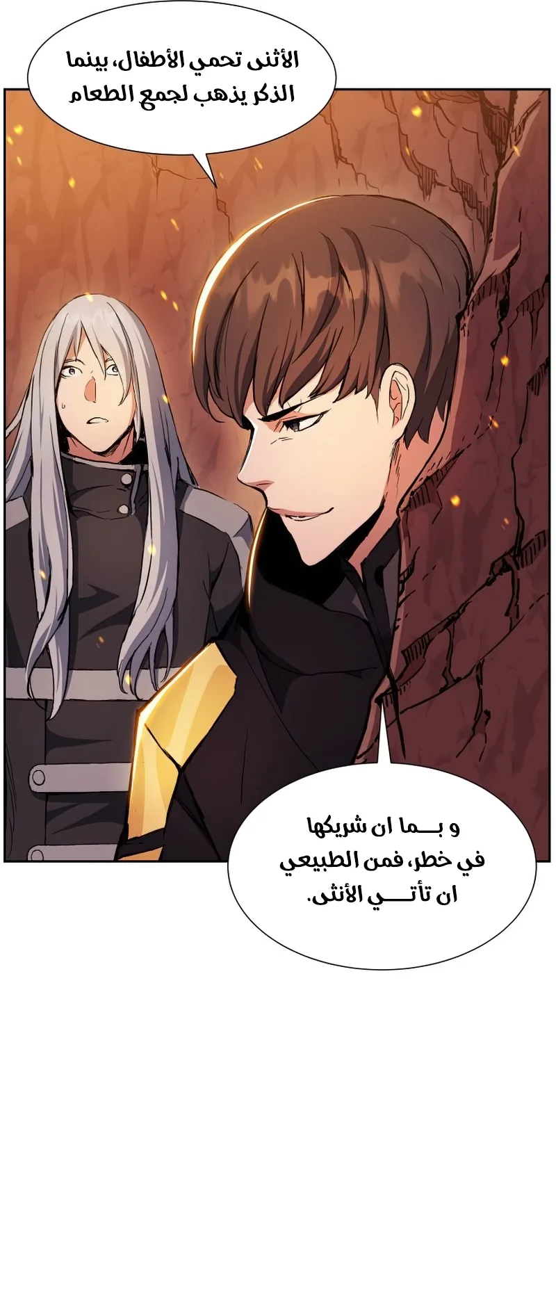 صفحة 56