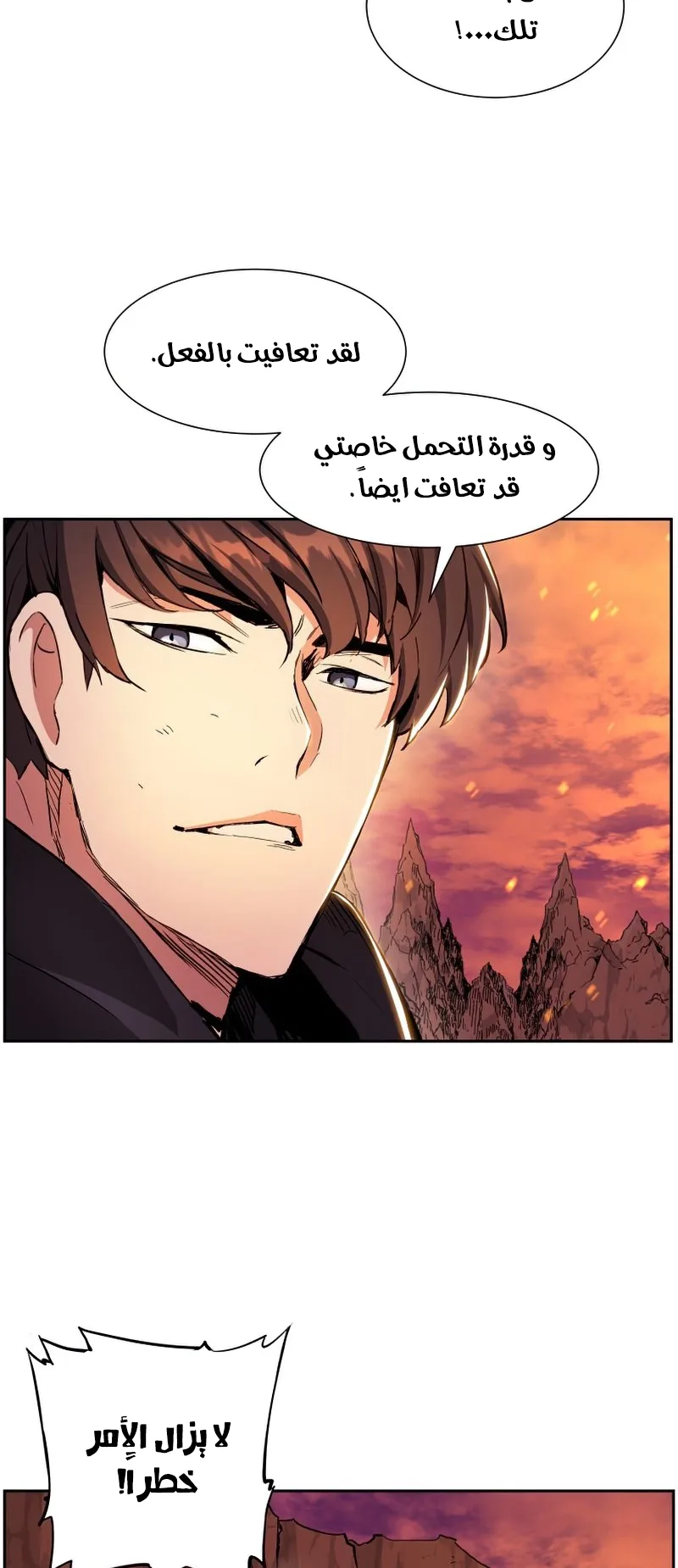 صفحة 60