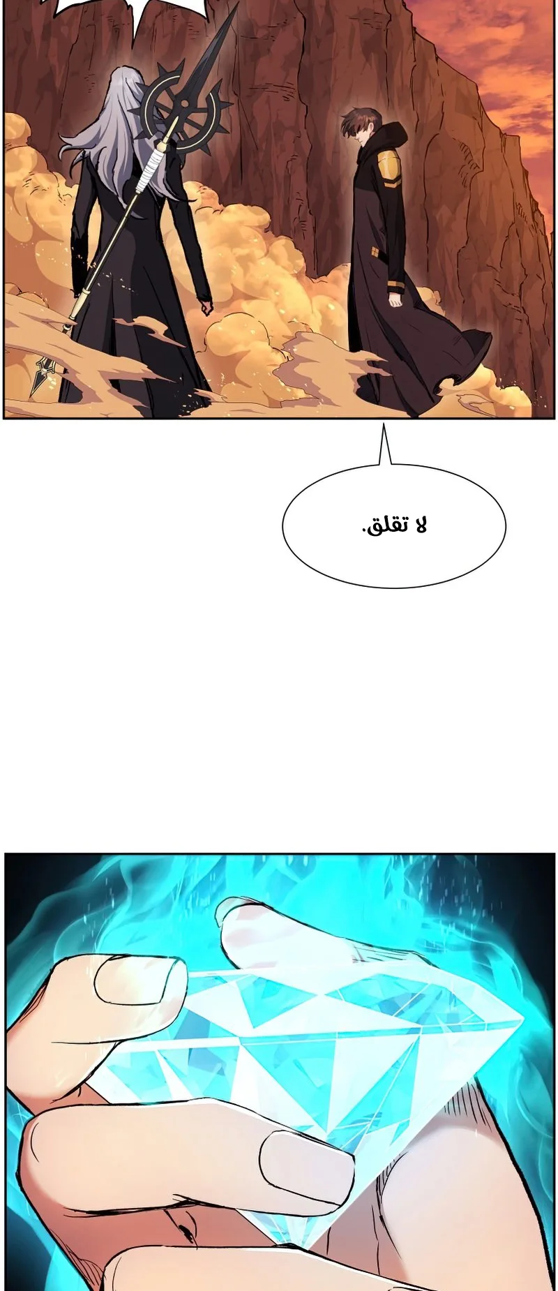 صفحة 61