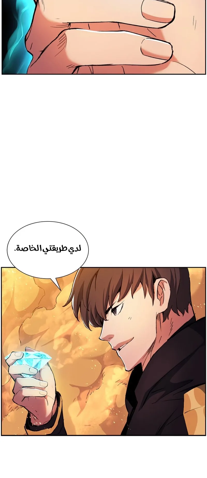 صفحة 62