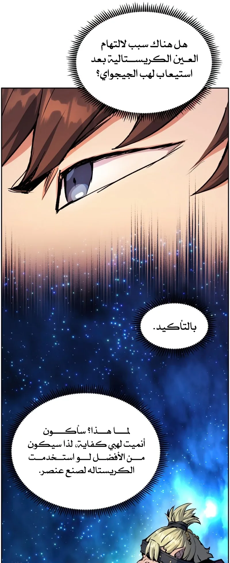 صفحة 64