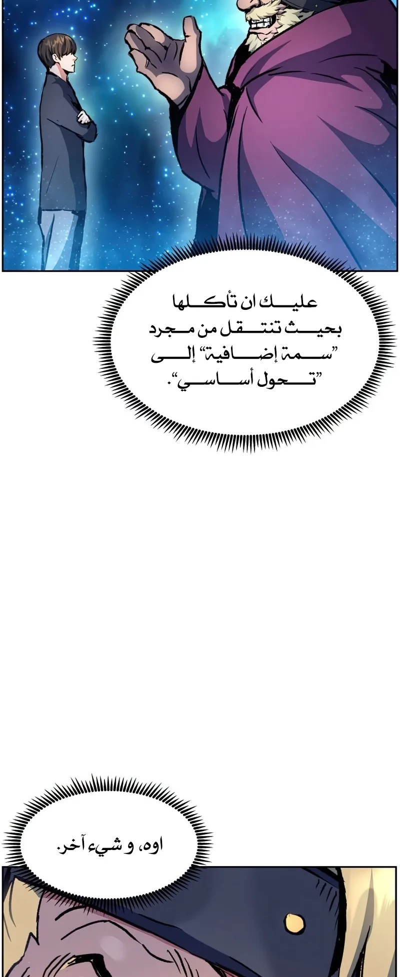 صفحة 65