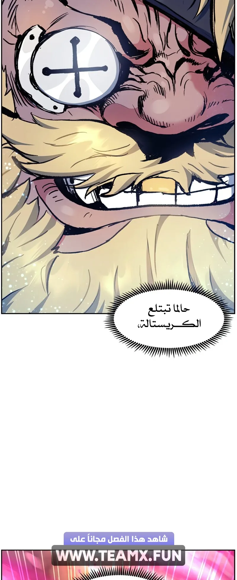 صفحة 66