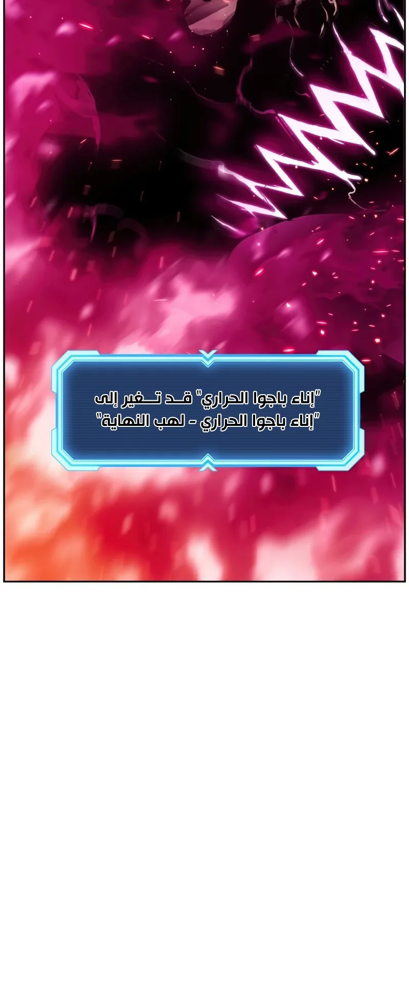 صفحة 70