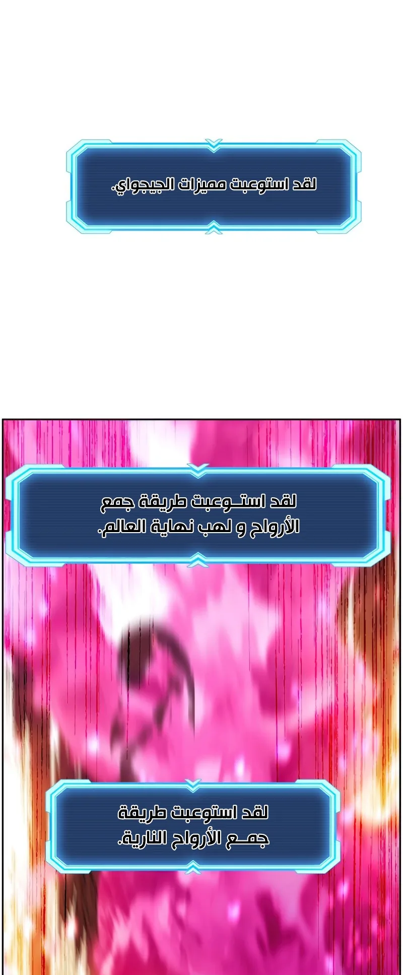 صفحة 72