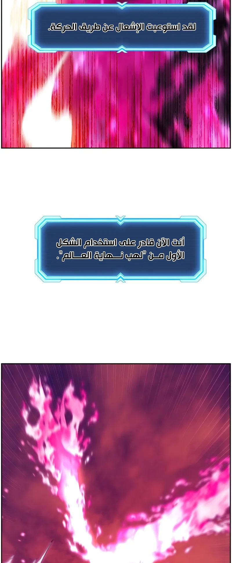 صفحة 74