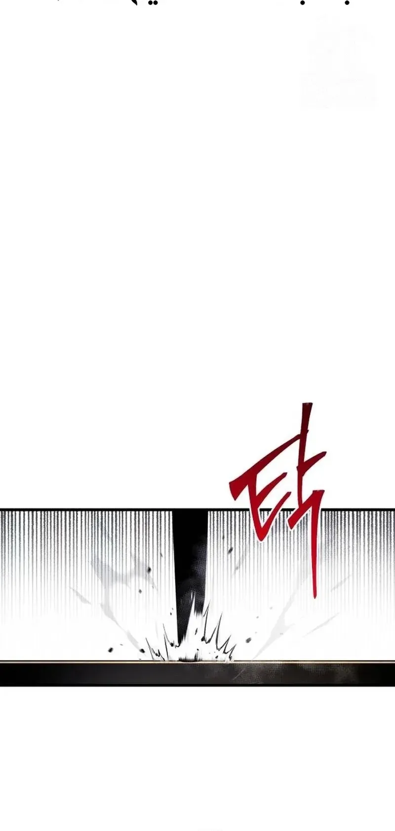I Took Over the Academy With a Single Sashimi Knife الفصل 23 صفحة 60