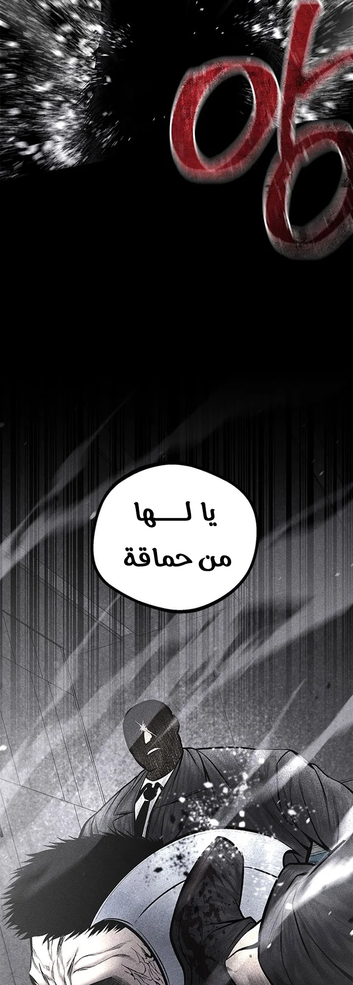 Festival of warriors الفصل 35 صفحة 33