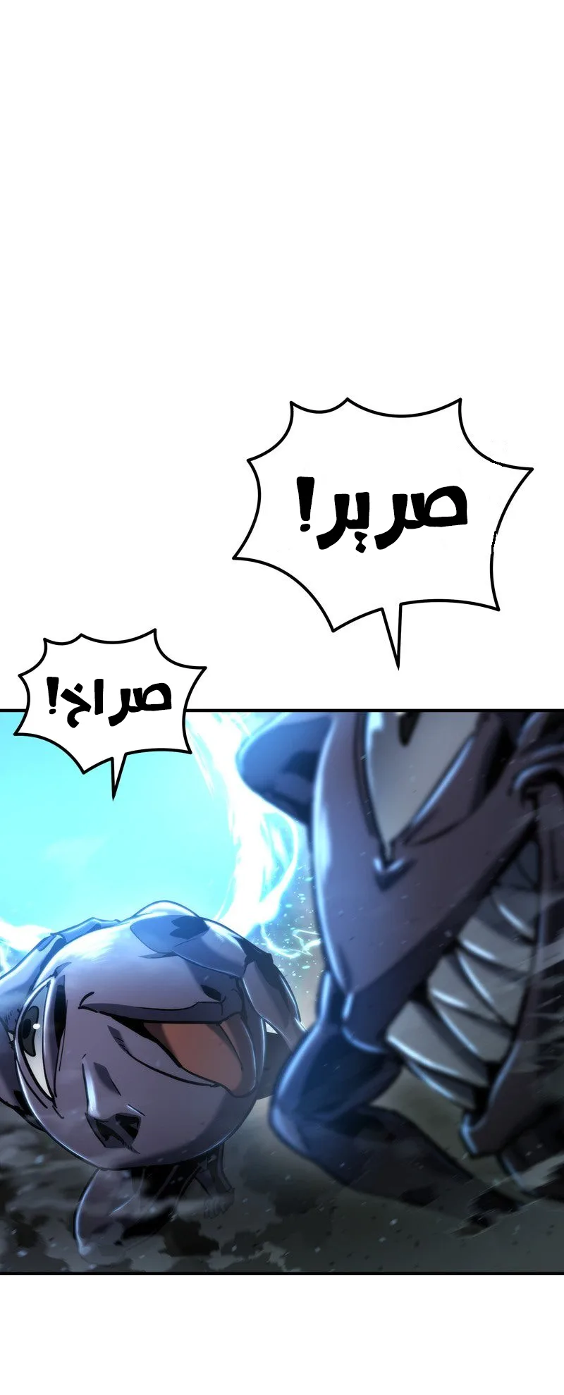 صفحة 2