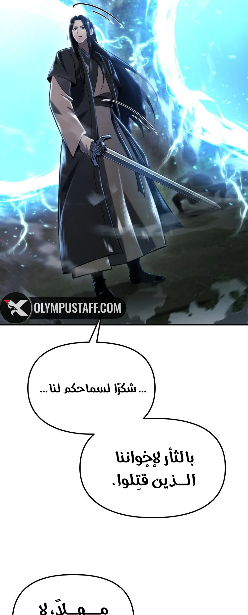 صفحة 4