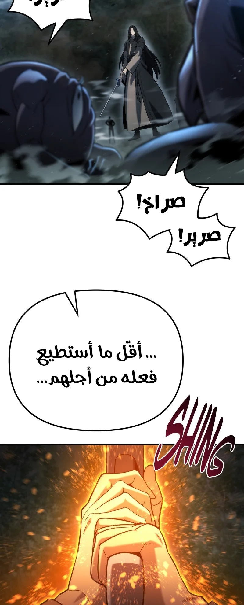 صفحة 7