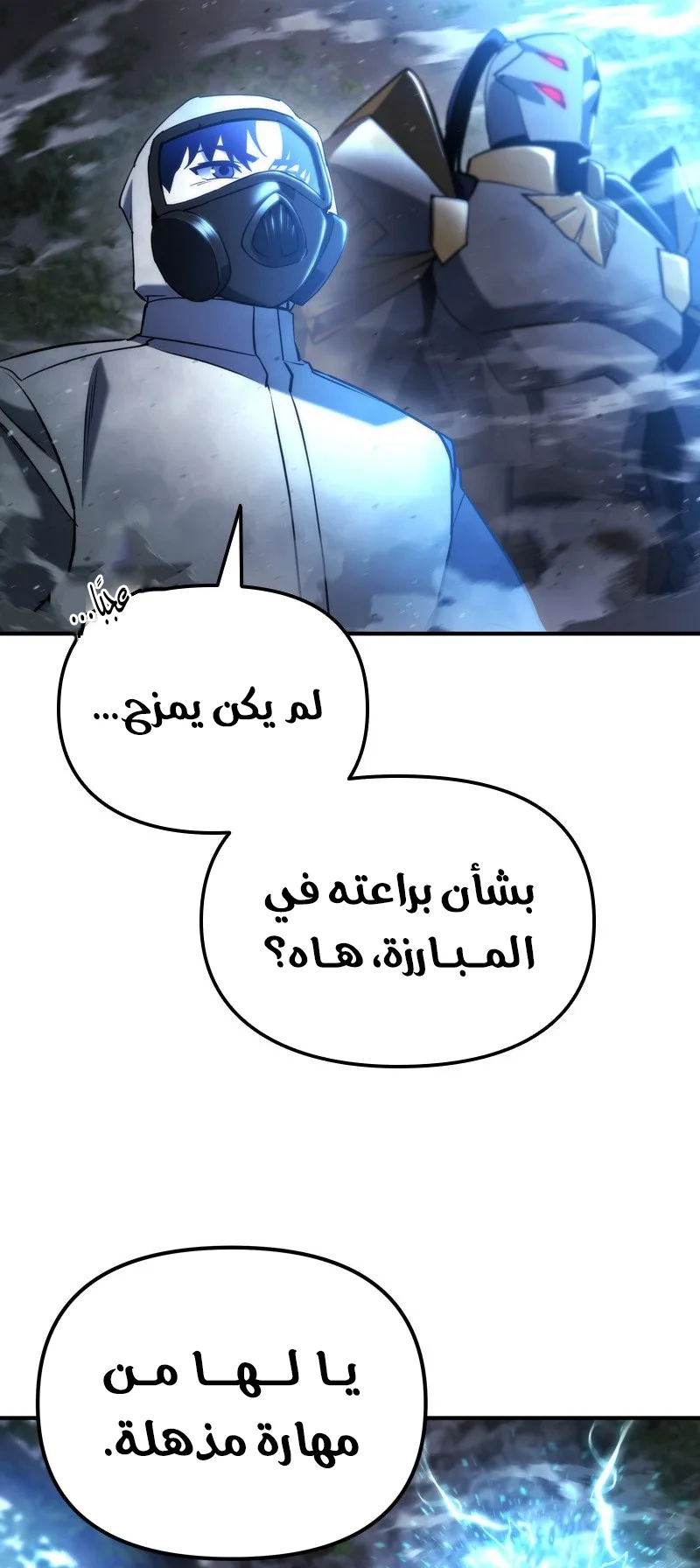 صفحة 17