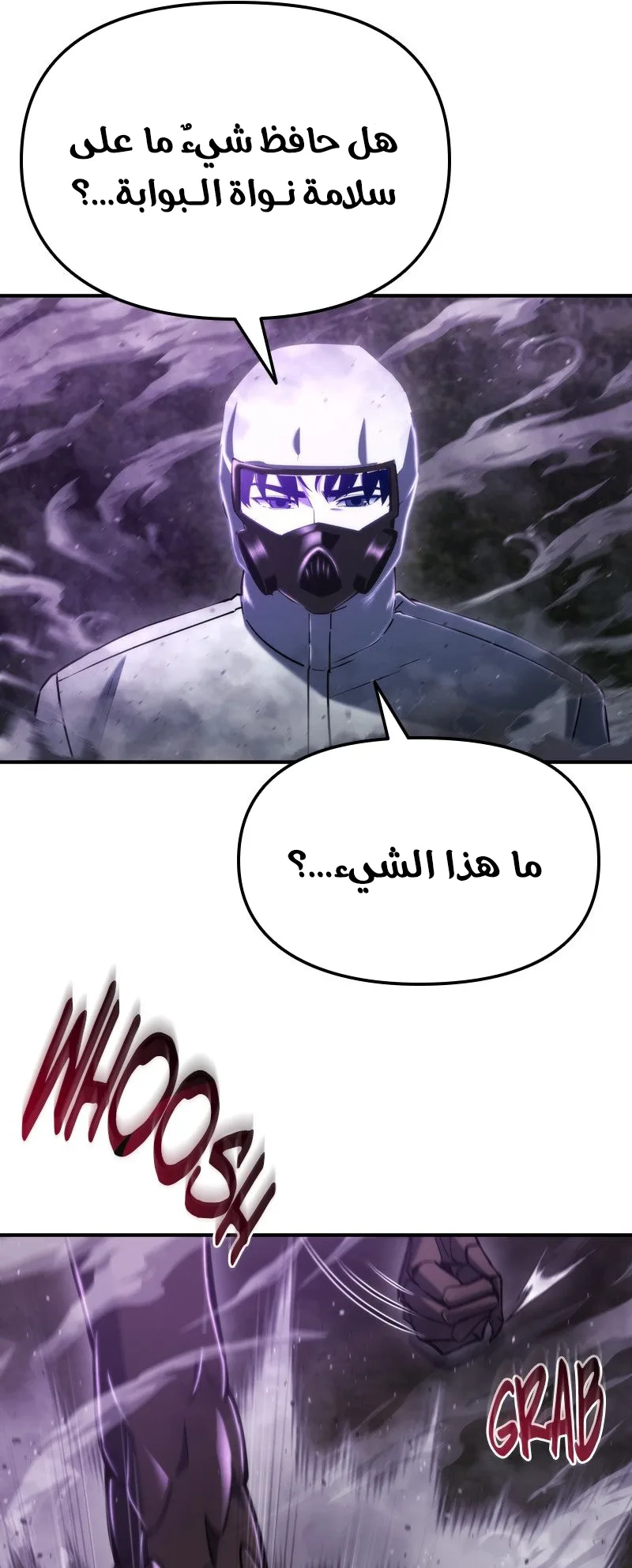صفحة 23