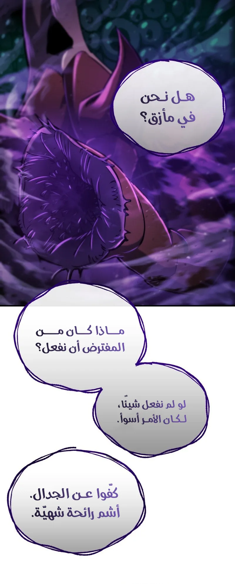 صفحة 29